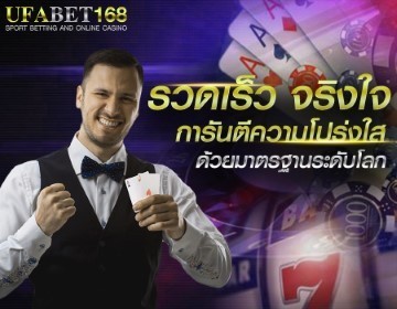 เว็บแทงบาคาร่ายอดนิยม