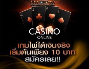 เว็บคาสิโนไม่ผ่านเอเย่นต์