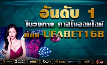 บาคาร่ายอดนิยม