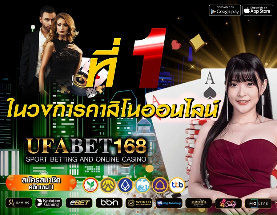 เว็บบาคาร่าดีที่สุด